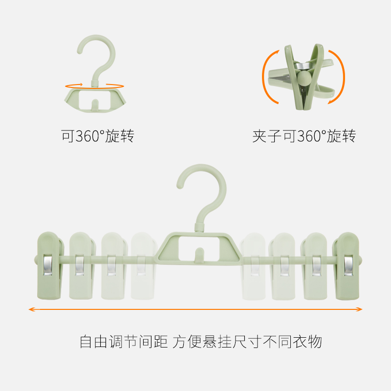 痕家用裤架裤夹jk裙夹衣架夹子裤挂衣收纳衣柜内衣马小