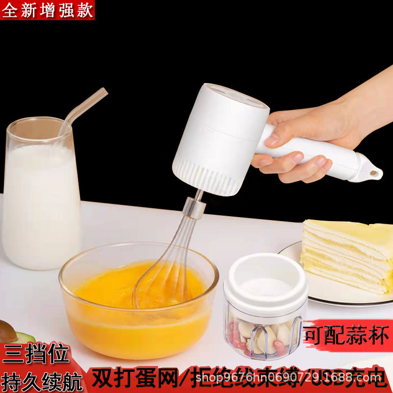 打蛋器电动家用小型迷你搅拌器打蛋机打发器蛋糕烘培工具多功能