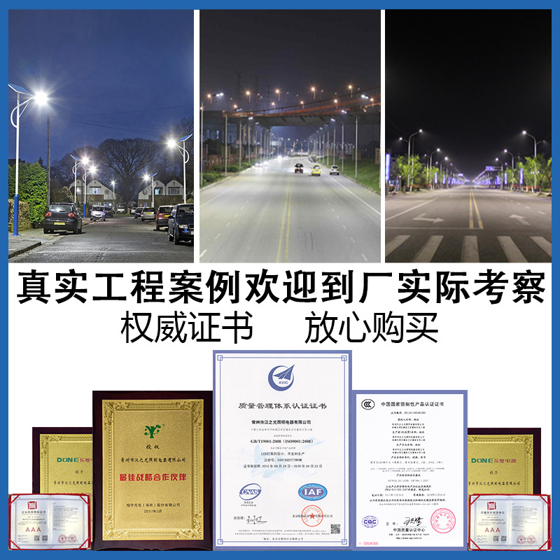 市电路灯市政led户外防水灯杆大功率路灯杆小区新农村道路照明6米