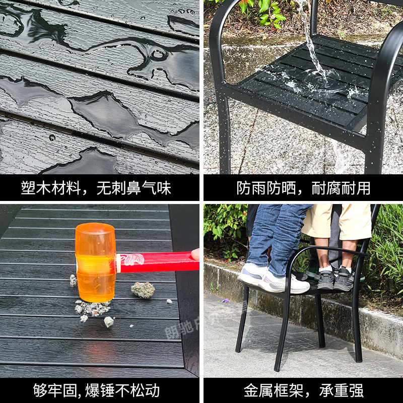 北欧户外桌椅塑木奶茶店景区工程咖啡厅休闲室外阳台别墅庭院桌椅