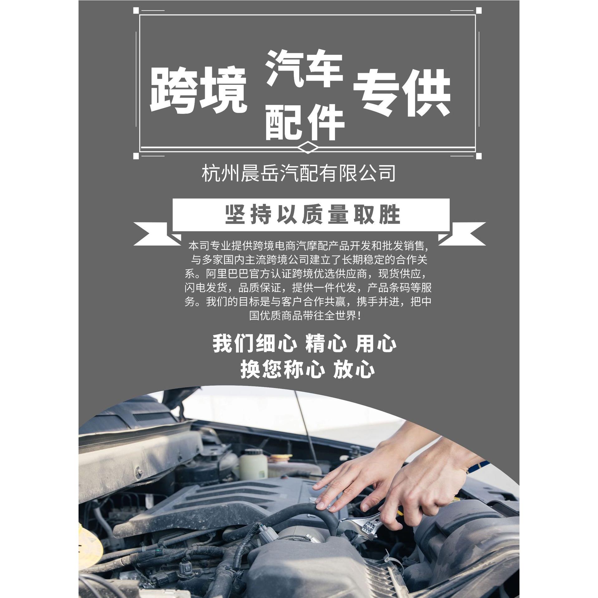 适用雷诺克力奥内拉手黑色7700353282适用克力奥内拉手黑色 77003