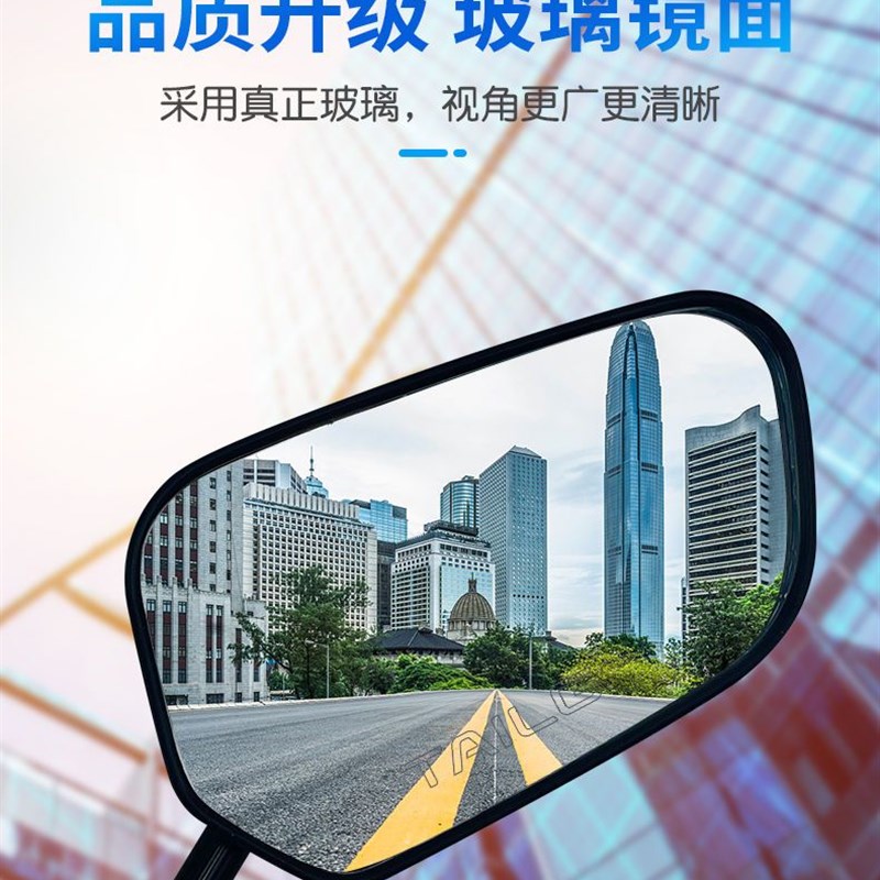 适用雅迪电动车后视镜小龟通用E8莱达反光镜博达电动车倒车镜8mm