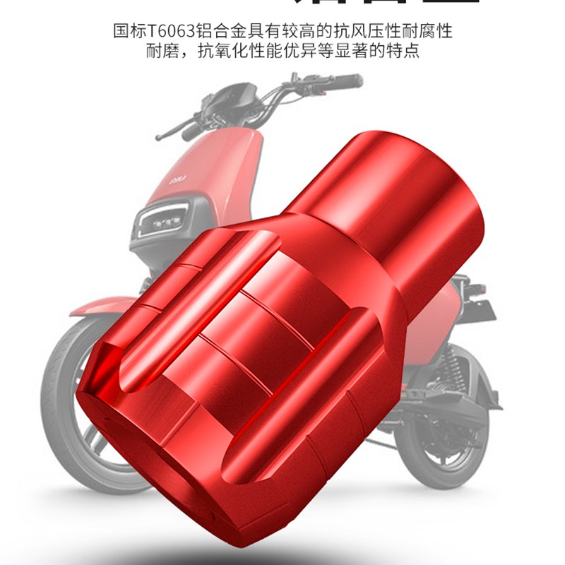 小牛电动车U1C/uqi/U+脚蹬塞堵头US中轴堵头M2/Ms/G0/G2曲柄保护