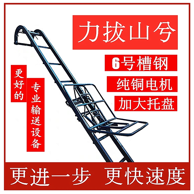 自动装车机上货机提升机袋装上料电动升降车载折叠装车卸货上粮机