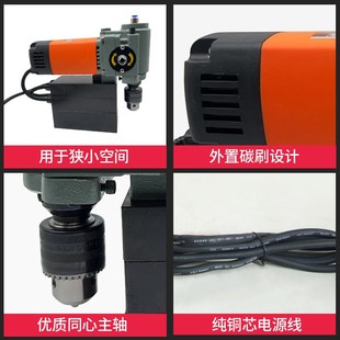 磁力钻正反调速多功能磁座钻钢板钻空心钻工业级吸铁钻取芯钻 卧式
