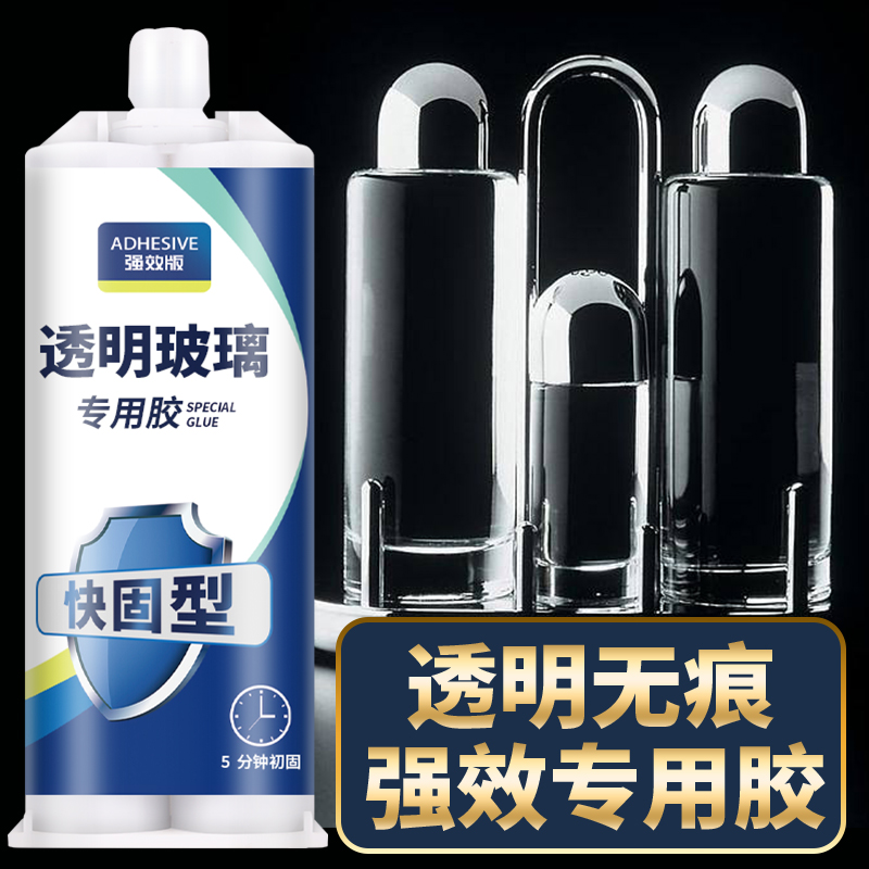 粘玻璃胶透明胶带钢化有机水晶沾压克力板强力万能防水隐形耐高温