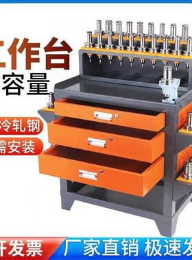 加工中心数控管理刀具架bt4030刀具车储存放HSK63刀柄柜cnc工作台