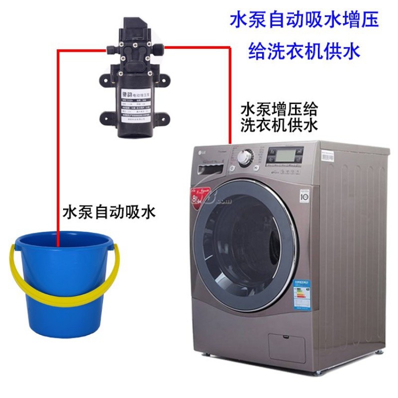 洗衣机增压泵自吸泵水龙头电热水器洗澡器自吸式抽水泵12v水泵