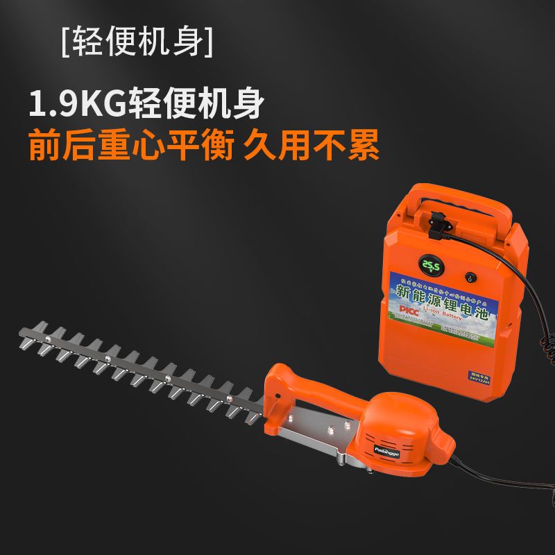 新款绿化修剪机充电式小