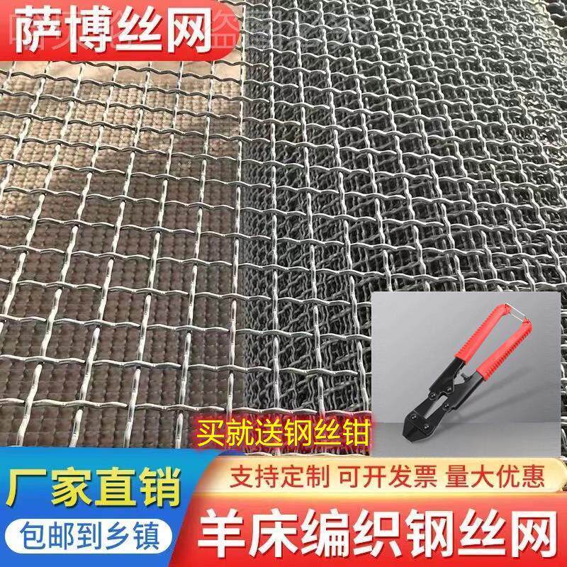羊床钢丝网鸡鸭鹅漏粪铁