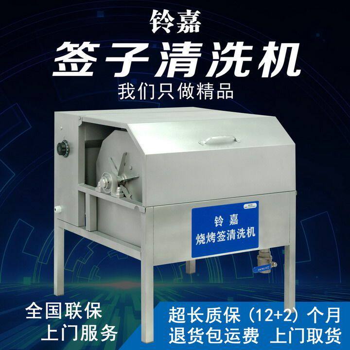 烧烤签竹签筷子吊炉签刚