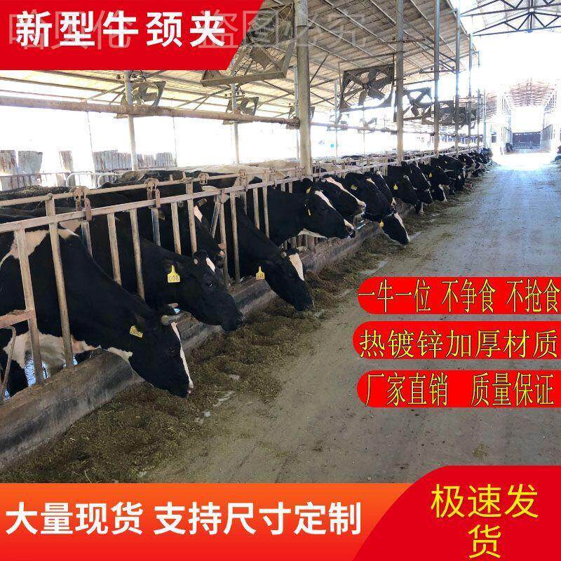自锁式牛颈夹加厚配件结