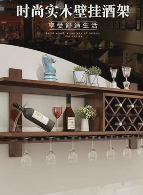现代美式创意酒柜酒架墙上置物架菱形酒格餐厅实木壁挂酒柜红酒架