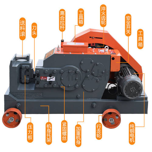 钢筋切断机新款圆钢扁铁