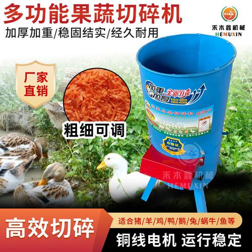 新款家用切丝机养殖擦瓜