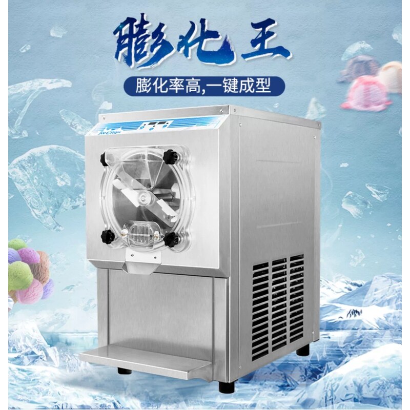 硬质冰淇淋机商用全自动