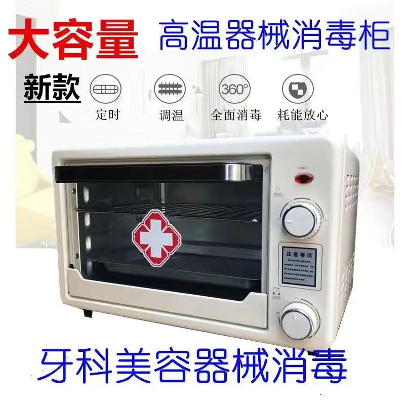 牙科口腔妇科手术器械消