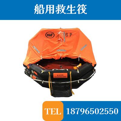 救生筏可吊自动充气自扶