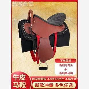 马鞍子全套马具新款牛皮游客鞍大小矮耐用蒙古鞍马具精骑马术用品