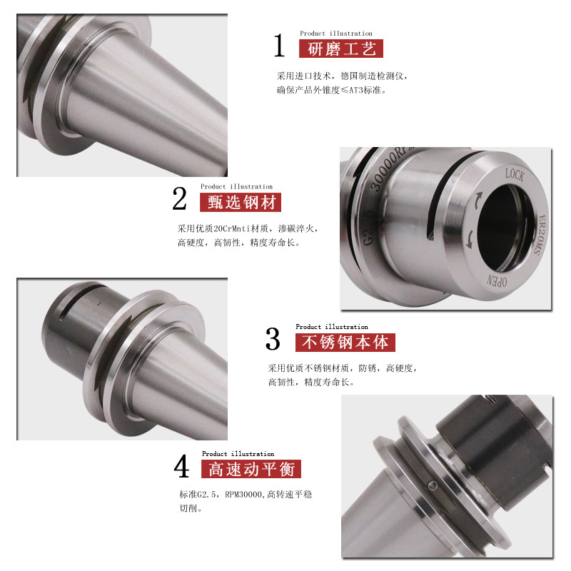 ISO20 ISO25 ER16 ER20-35MS一体不锈钢北京精雕数控高速雕铣刀柄