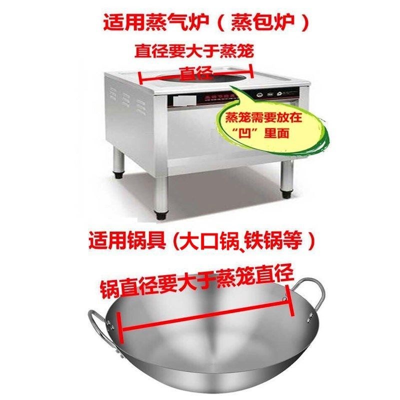 蒸笼不锈钢无磁特厚加高14cm18cm蒸格蒸屉蒸包子家用商用大蒸笼