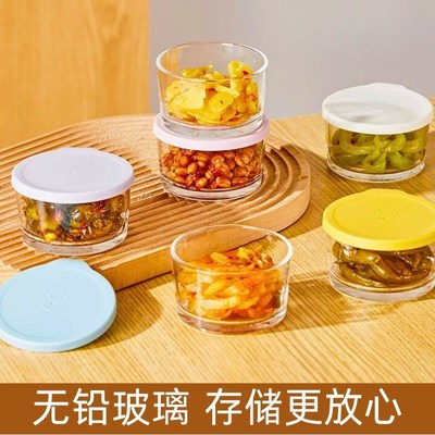 保鲜不串味】玻璃密封罐食品小保鲜盒冰箱装咸菜饭盒迷你泡菜罐子