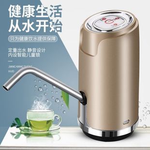 水抽水器大桶水全自动抽水器饮水压水器桶装 桶装 水手压电动抽水泵