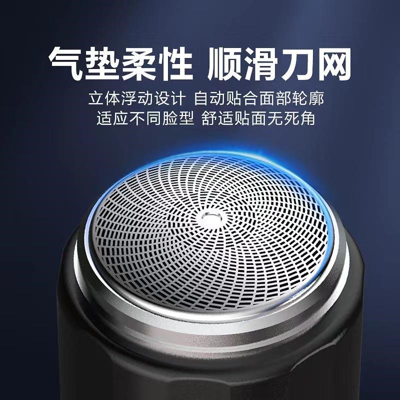 剃须刀男士高端迷你电动剃须刀全身水洗刮胡刀车载智能便携型