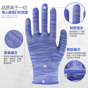 尼龙纱线透气工作干活手套劳保耐磨弹力开车防晒男女 36双条纹薄款