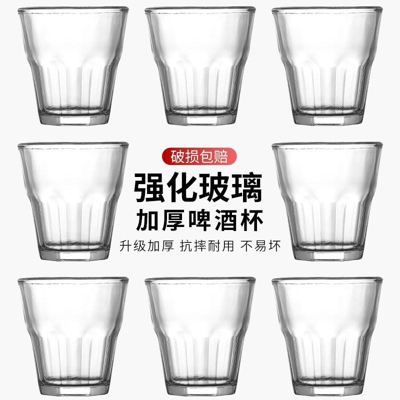 钢化玻璃杯小八角防摔喝酒水杯家用商用酒吧ktv啤酒杯子套装