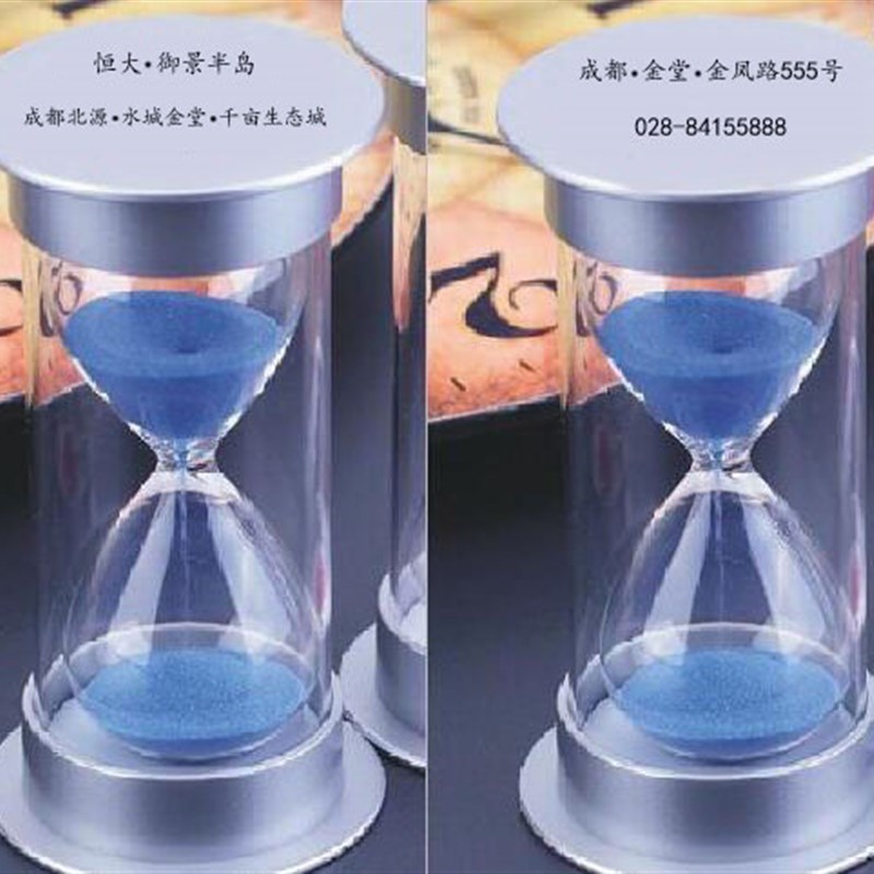 定做沙漏1/2/3/4/5/6/7/8/10/12/18/20/25/27/35/40分计时器