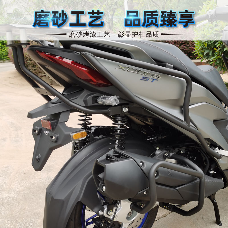 适用於23新款光阳ST250机车保险杆碳钢货架尾箱加强支伸缩杆护杠