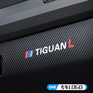 内饰用品 适用吉利博越L副驾驶防踢垫手套箱储物箱防护贴汽车改装