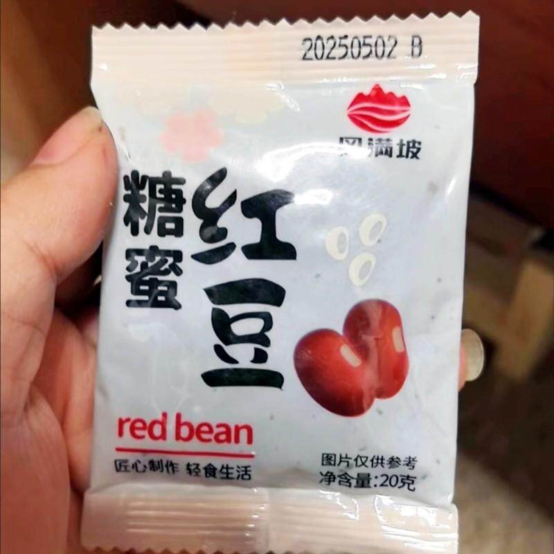 新货糖蜜红豆蜜豆熟食奶茶
