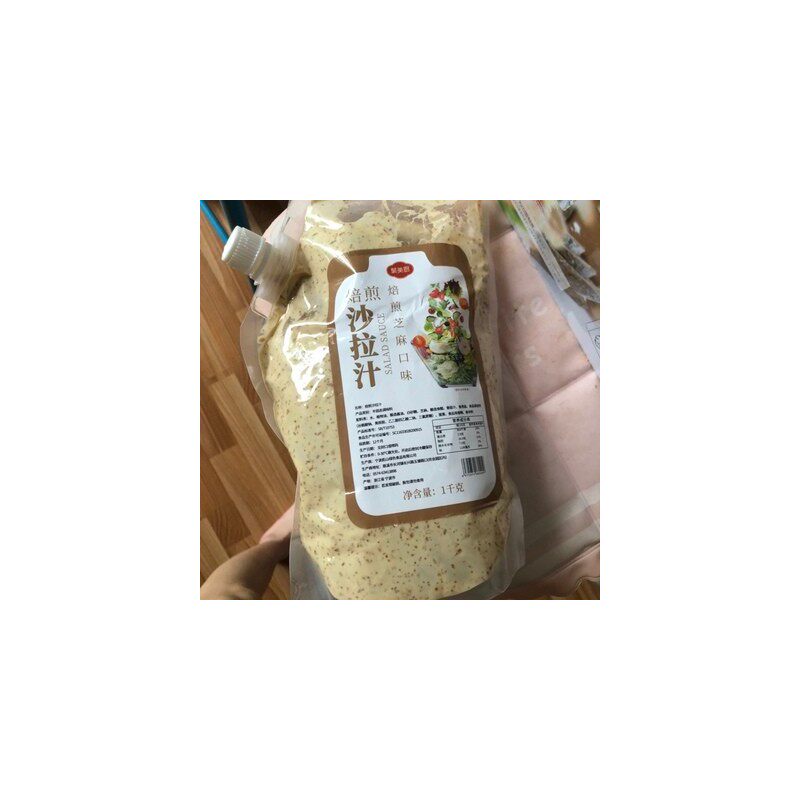 热卖1kg焙煎芝麻酱沙拉汁