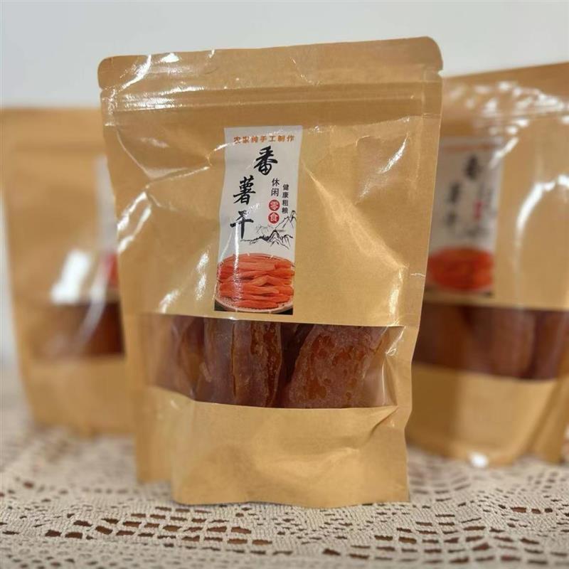 新货新日期软糯不加糖农