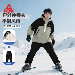 匹克童装儿童三合一冲锋衣男童套装秋冬款2025新款男孩保暖三件套