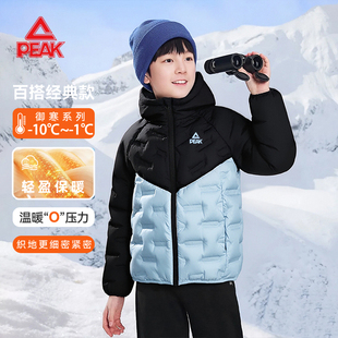 匹克童装儿童羽绒服男童冬季新款轻薄防寒服女童保暖拼接羽绒外套