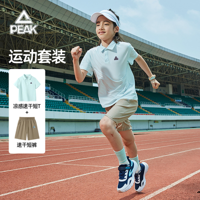 匹克童装男童套装夏季2026新款