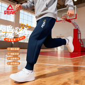 加绒卫裤 匹克童装 儿童一体绒裤 子男大童秋冬款 男童运动裤 2025新款