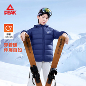 匹克童装 棉袄中大童棉衣 儿童外套秋冬款 男童轻薄棉服2025冬季 新款