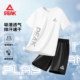 t恤大童篮球训练服青少年夏装 儿童短袖 2026新款 匹克男童速干套装