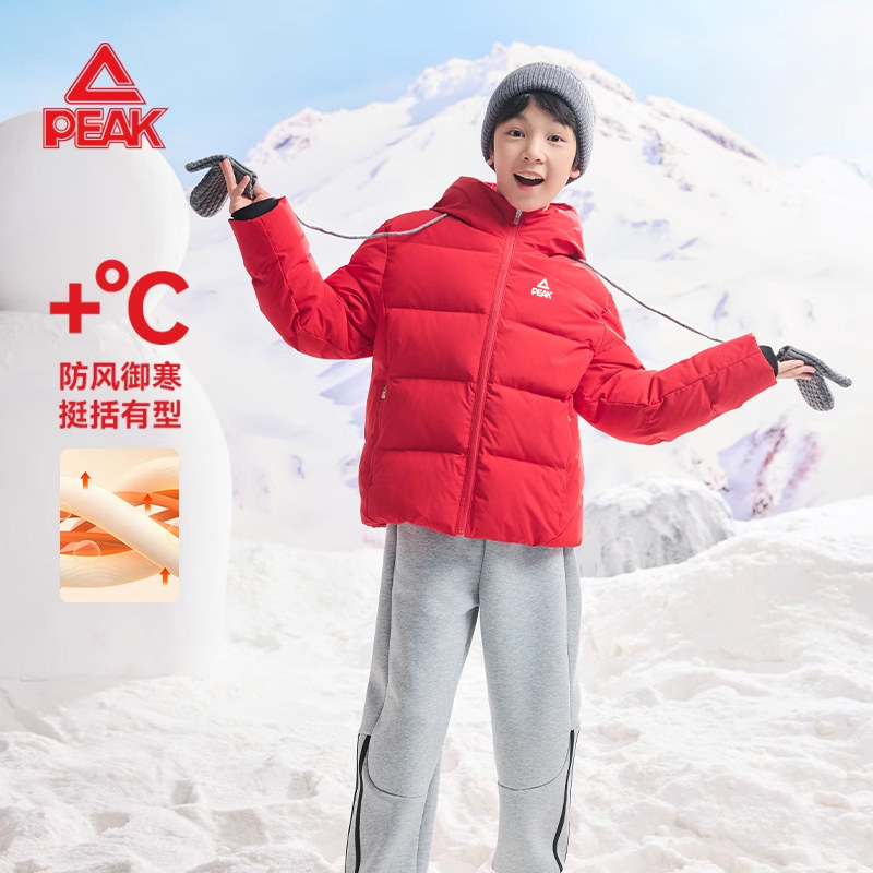 匹克童装儿童羽绒服男童冬季2025新款儿童防寒服蓄热保暖红色外套,童装/婴儿装/亲子装,羽绒服,淘宝优惠券,粉丝福利购,淘宝优惠卷