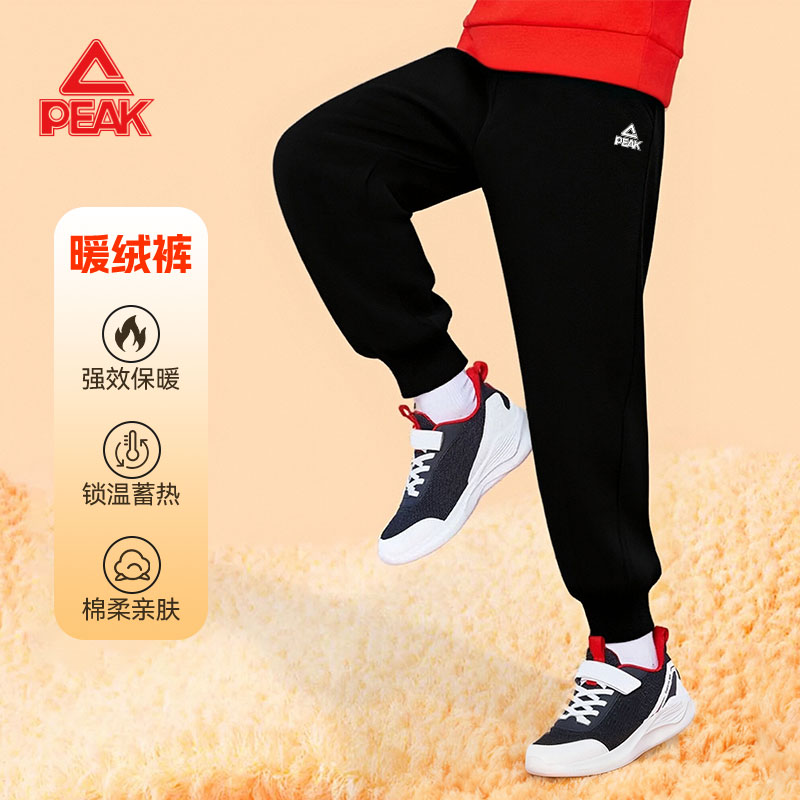PEAK加绒宽松休闲裤子