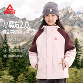 匹克童装 女童棉服2025秋冬新款 儿童三防保暖外套大童夹棉锁温上衣