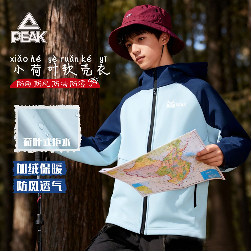 匹克童装男童外套2025新款儿童加绒上衣秋冬款男大童防风保暖夹克