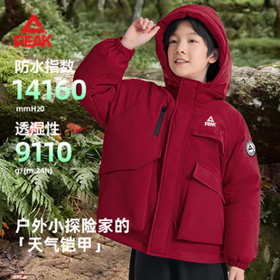 匹克童装儿童棉服男童棉袄大童红色过年喜庆衣服男孩夹棉工装外套