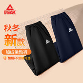 儿童加绒裤 子男童加厚裤 子一体绒卫裤 匹克童装 青少年一条过冬棉裤