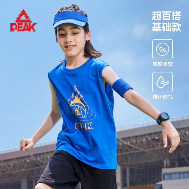 匹克男童背心夏薄款2026新款儿童无袖t恤篮球服大童纯棉运动坎肩