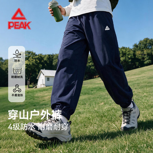 匹克童装男童裤子软壳工装裤